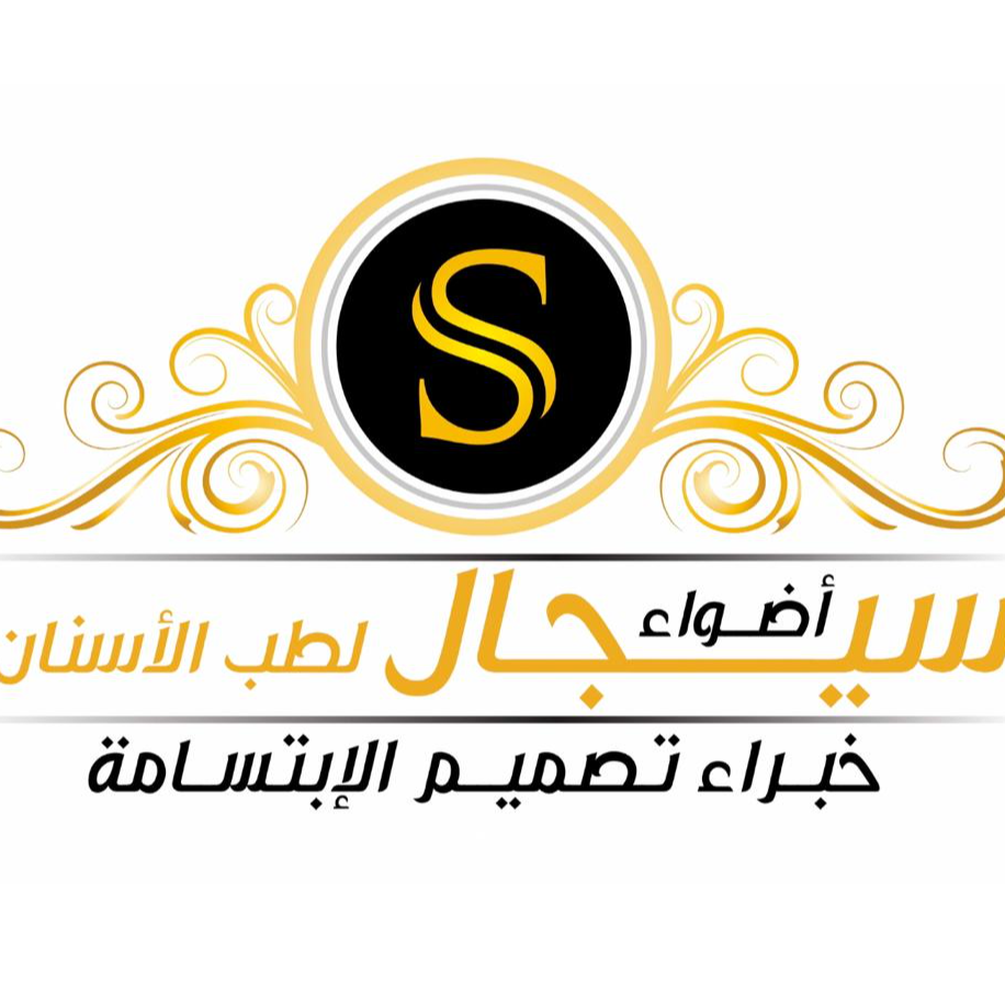 Adwaa Segal