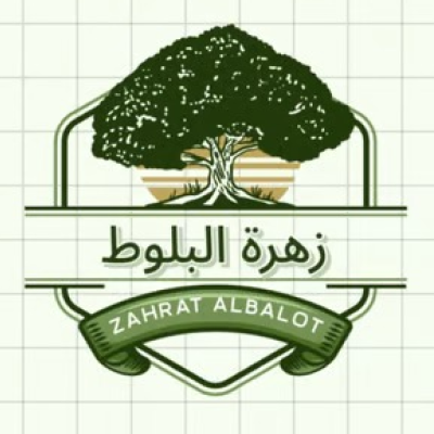 زهرة البلوط