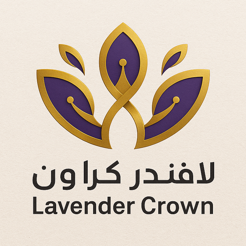 لافندر كراون