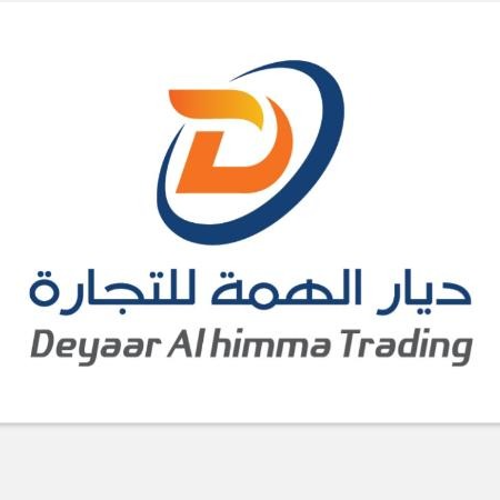 شركة ديار الهمة للتجارة