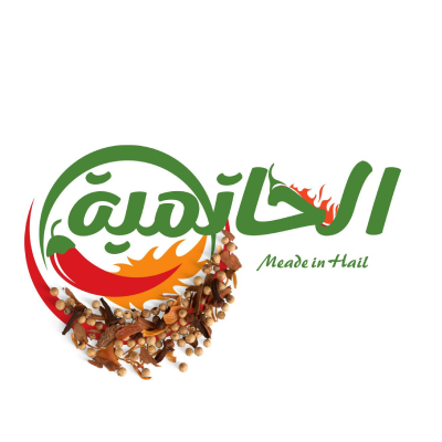 Alhatmiah