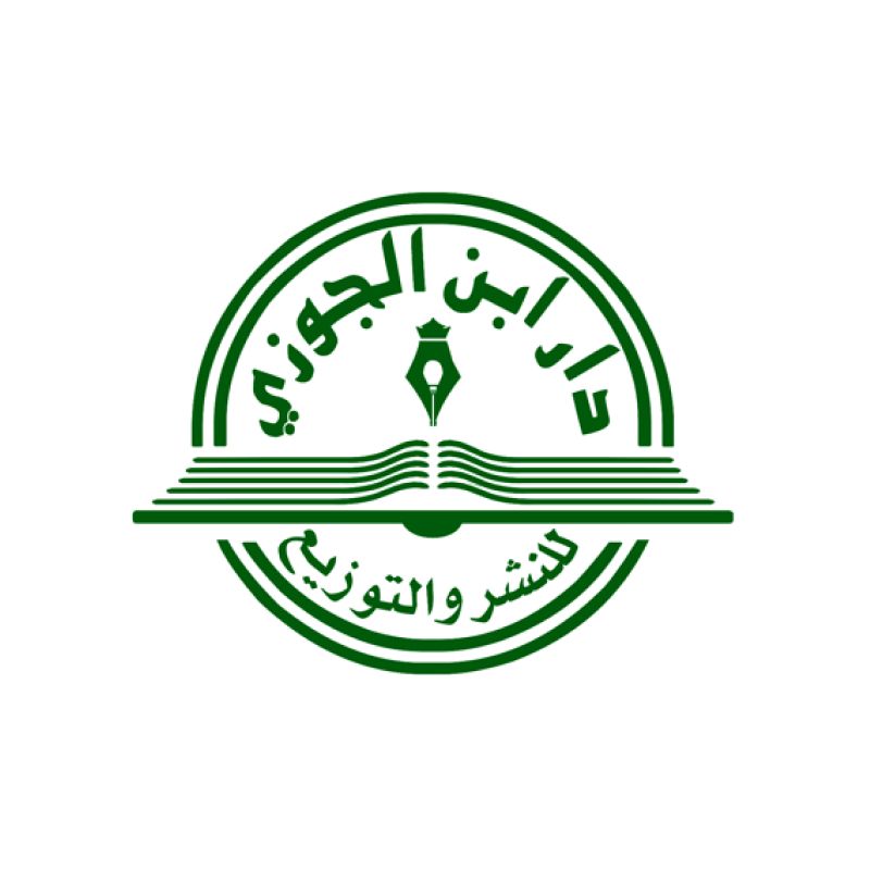 دار ابن الجوزي للنشر