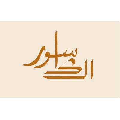 Alkaswr