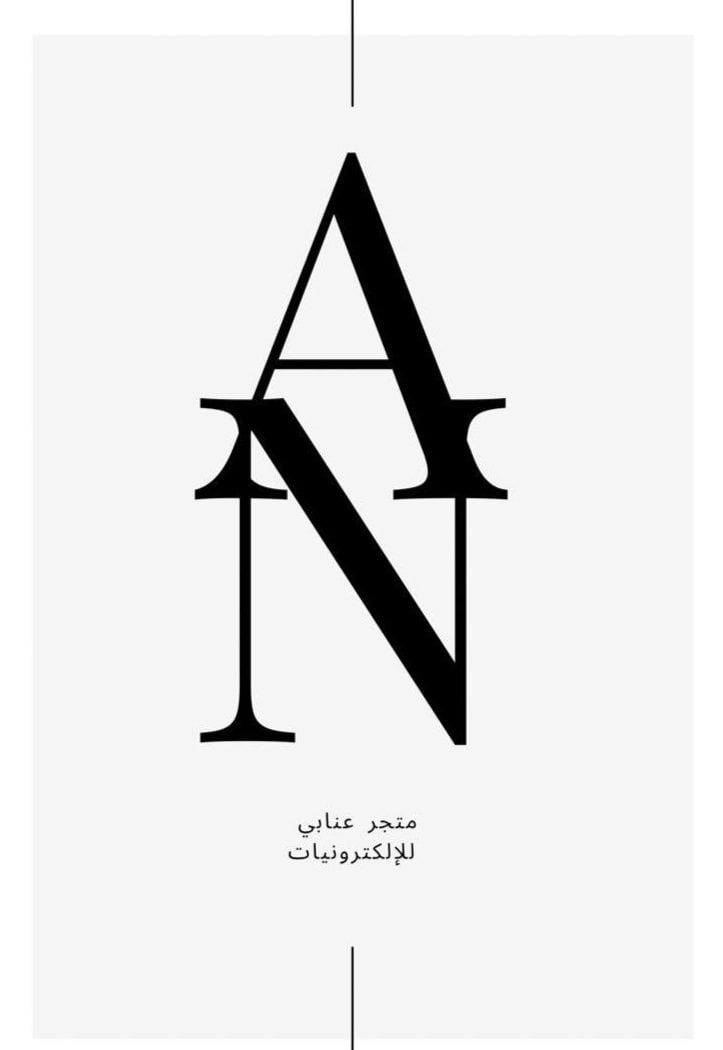 العنابي