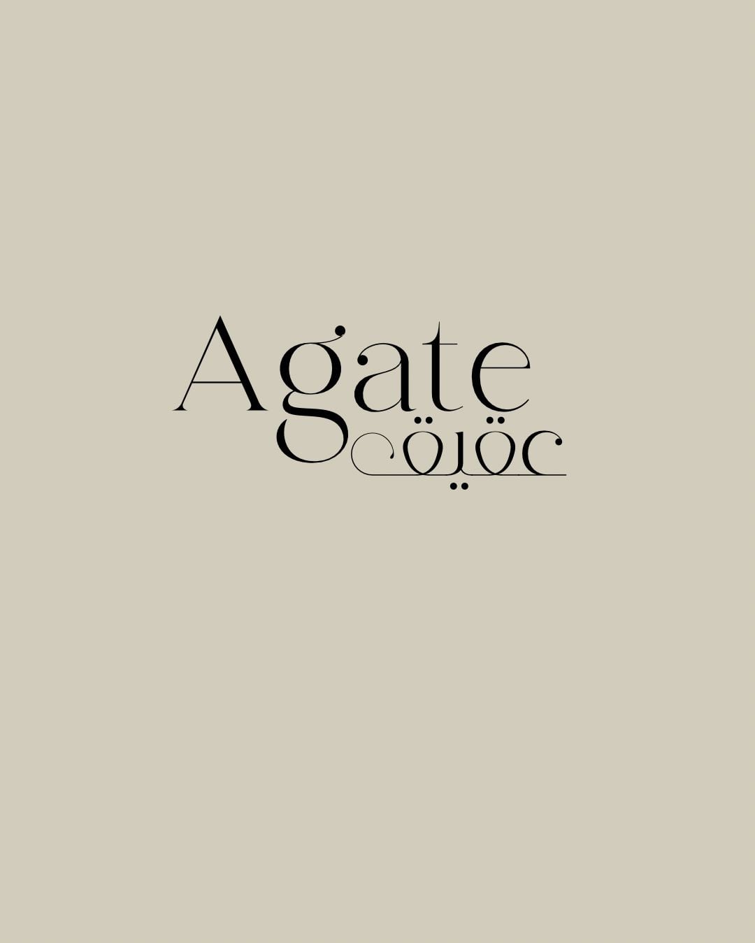 AGATEBAG