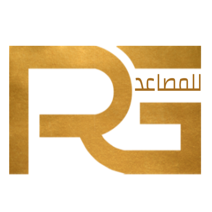  الرحيلي للمصاعد