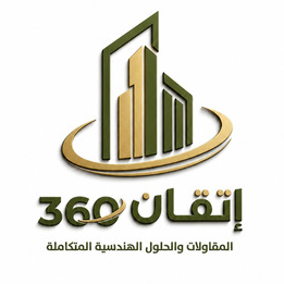 متجر إتقان 360
