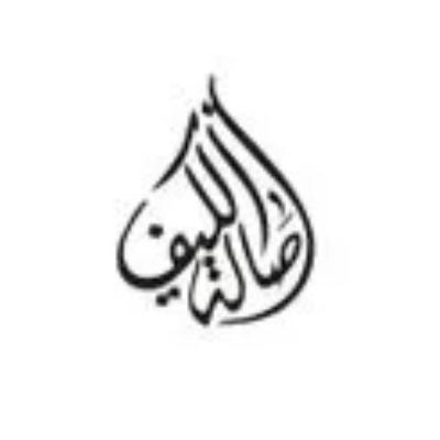 اصالة الكيف
