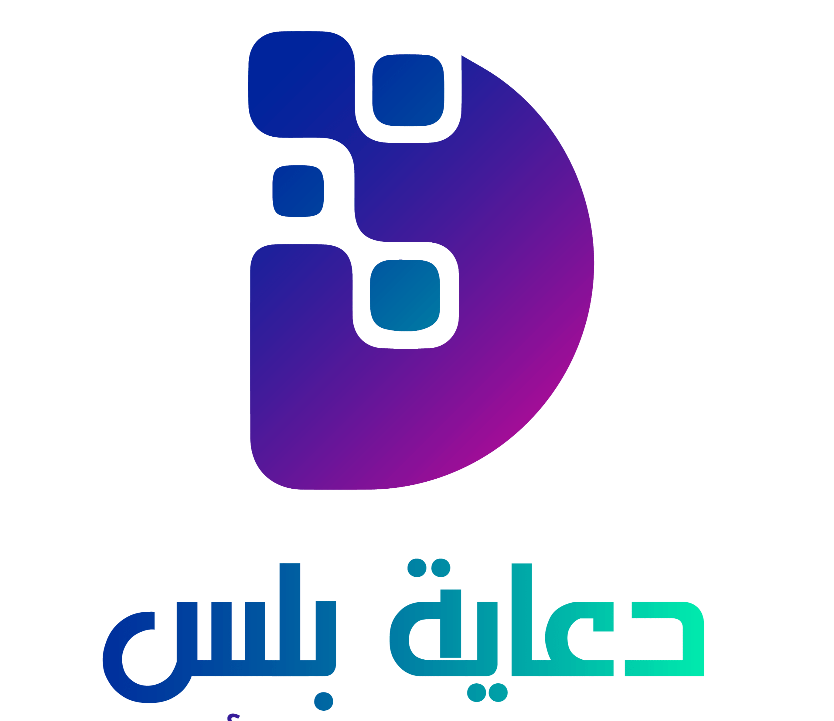 دعاية بلس