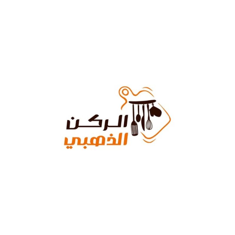 الركن الذهبي