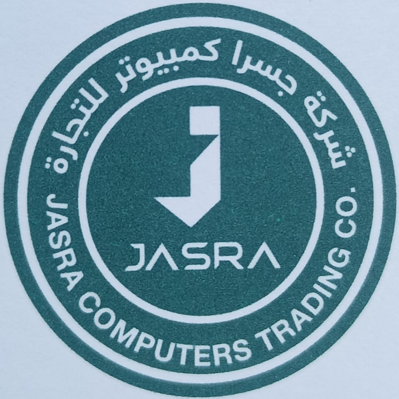 شركة حاسبات المهرة التجارية