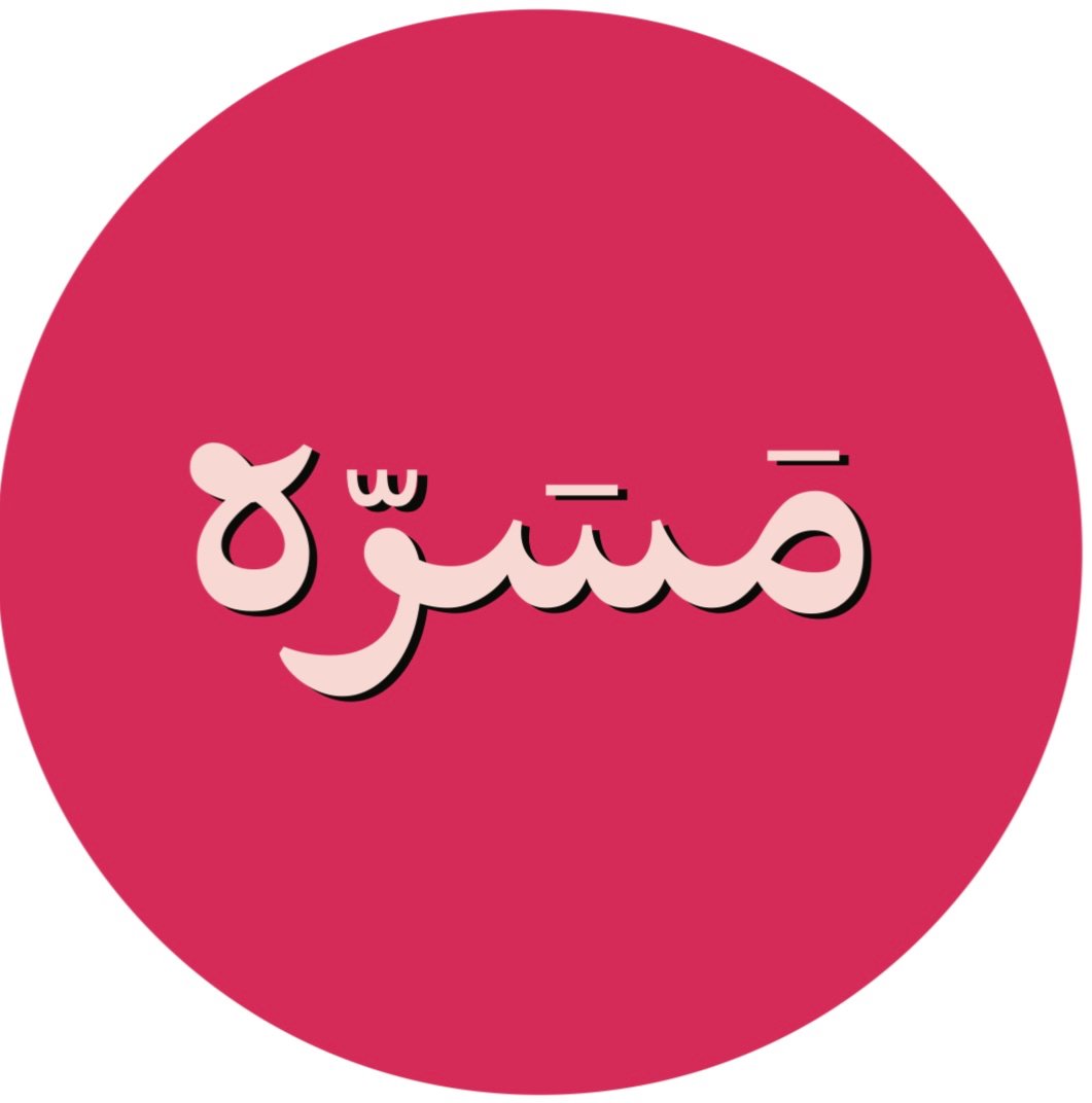 masarrah
