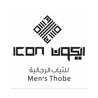 ايكون للخياطة الرجالية