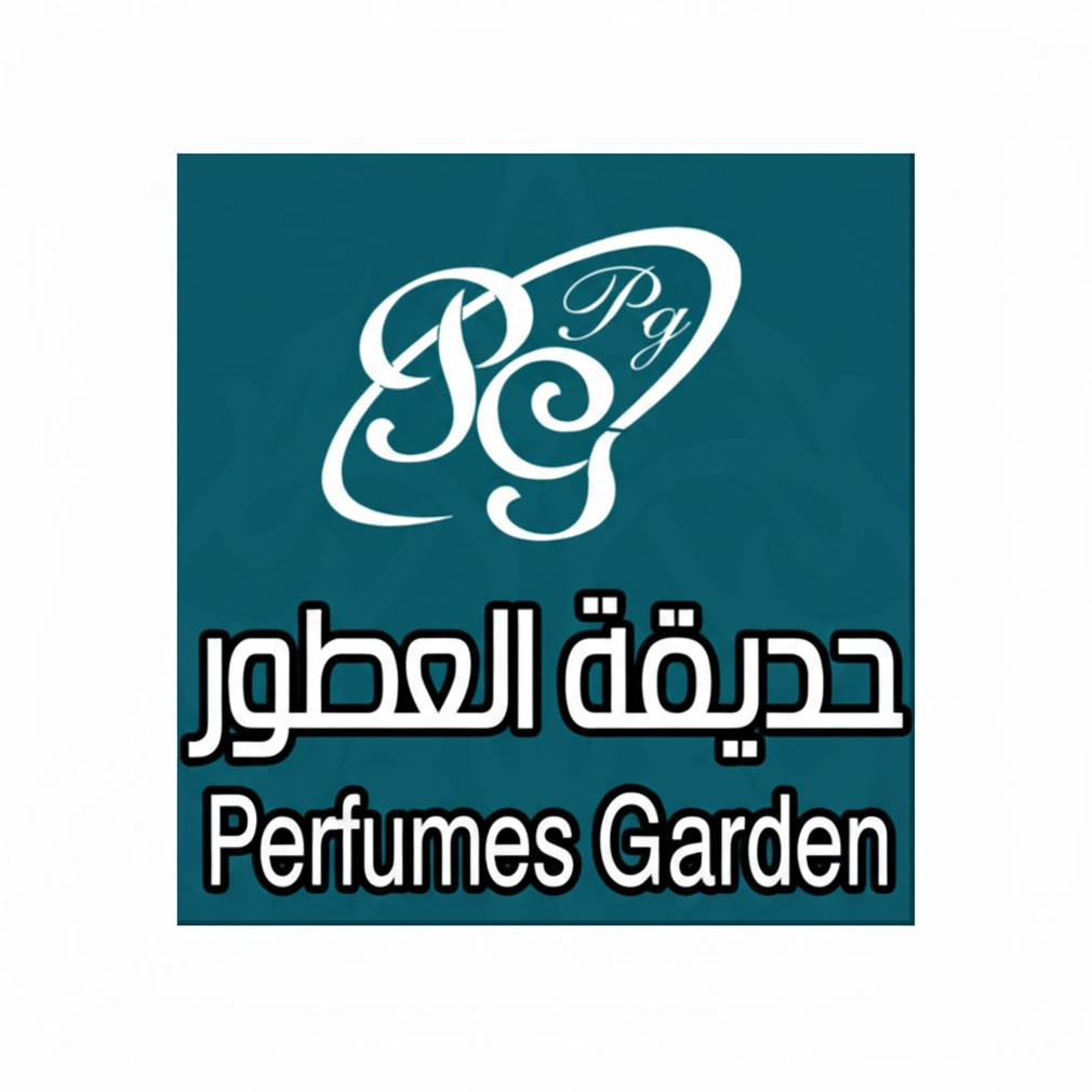 محل حديقة العطور التجاري