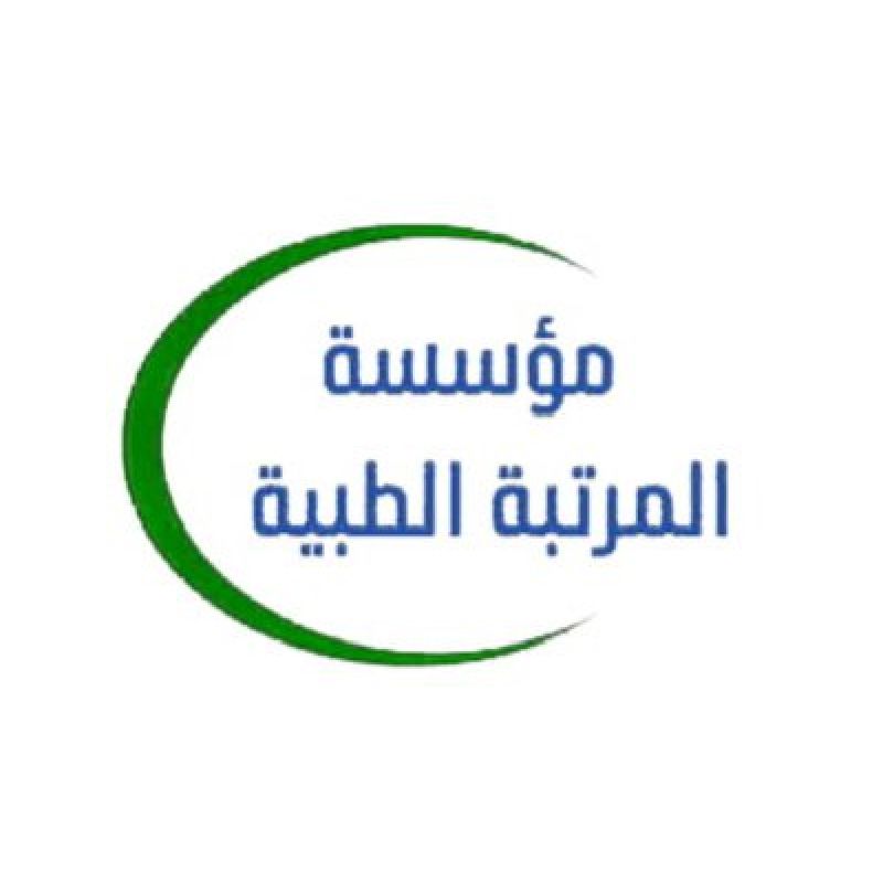 Elmartba Eltbia