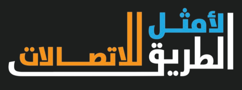 Al Tariq Al Amthal