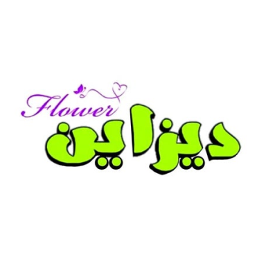 Design Flower