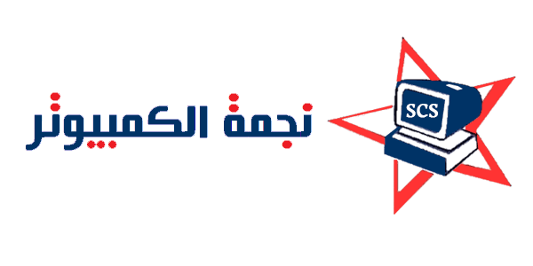 مؤسسة ستار للكمبيوتر