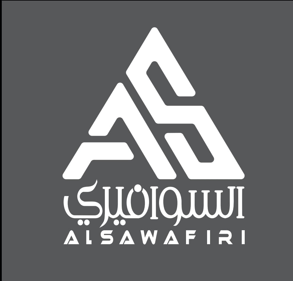 شر كة السوافيري للتجارة