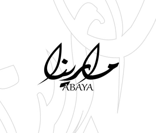 marina abaya