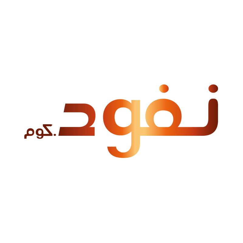 Nafud Store