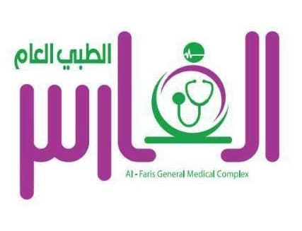 الفارس الطبي