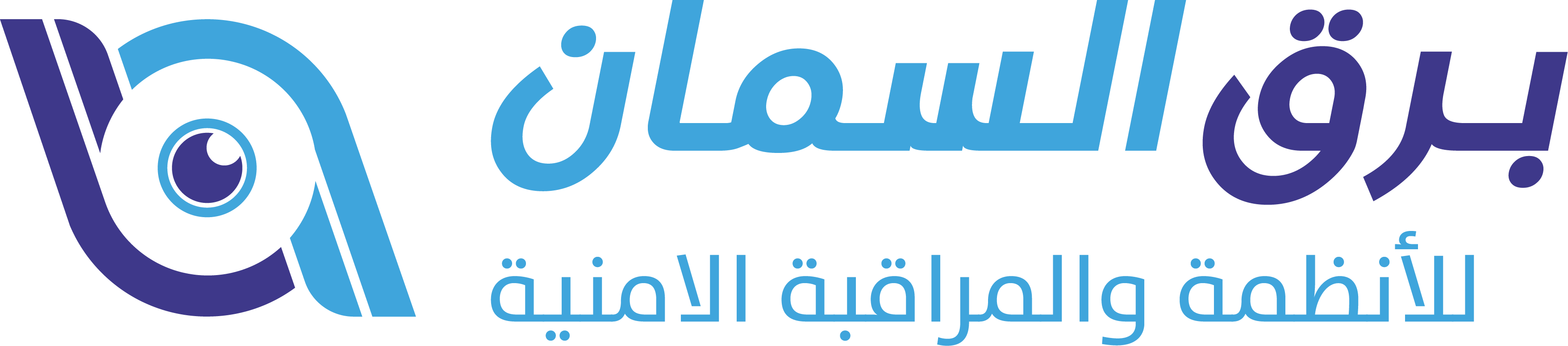 Barq Al Samman Security