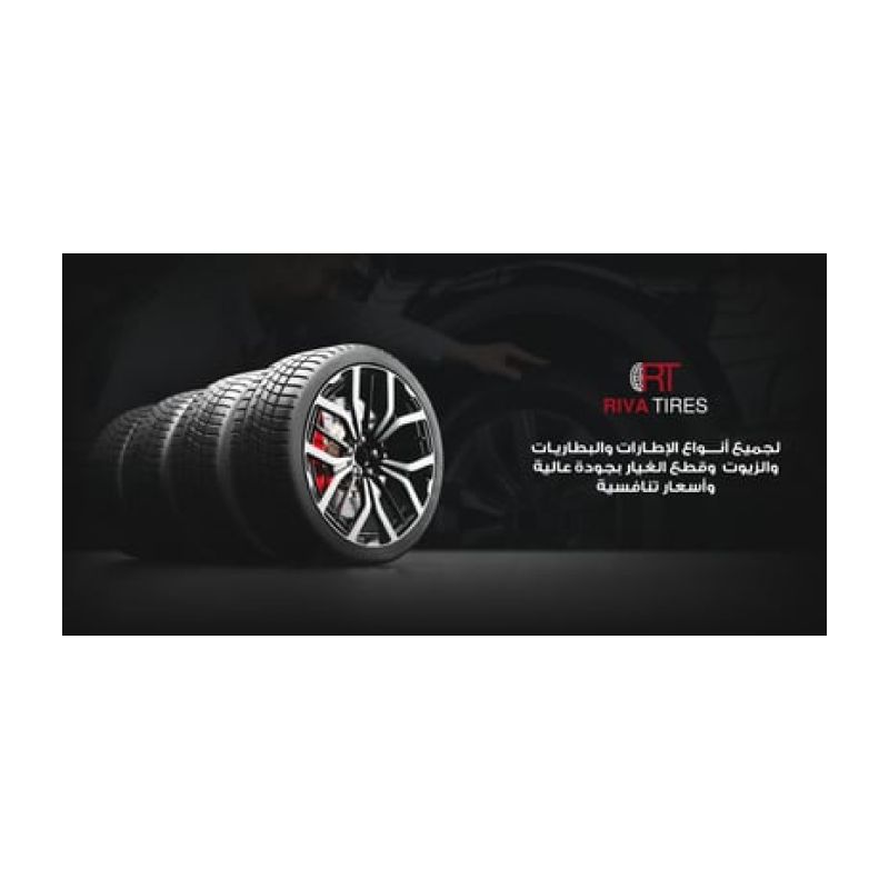 Riva Tires