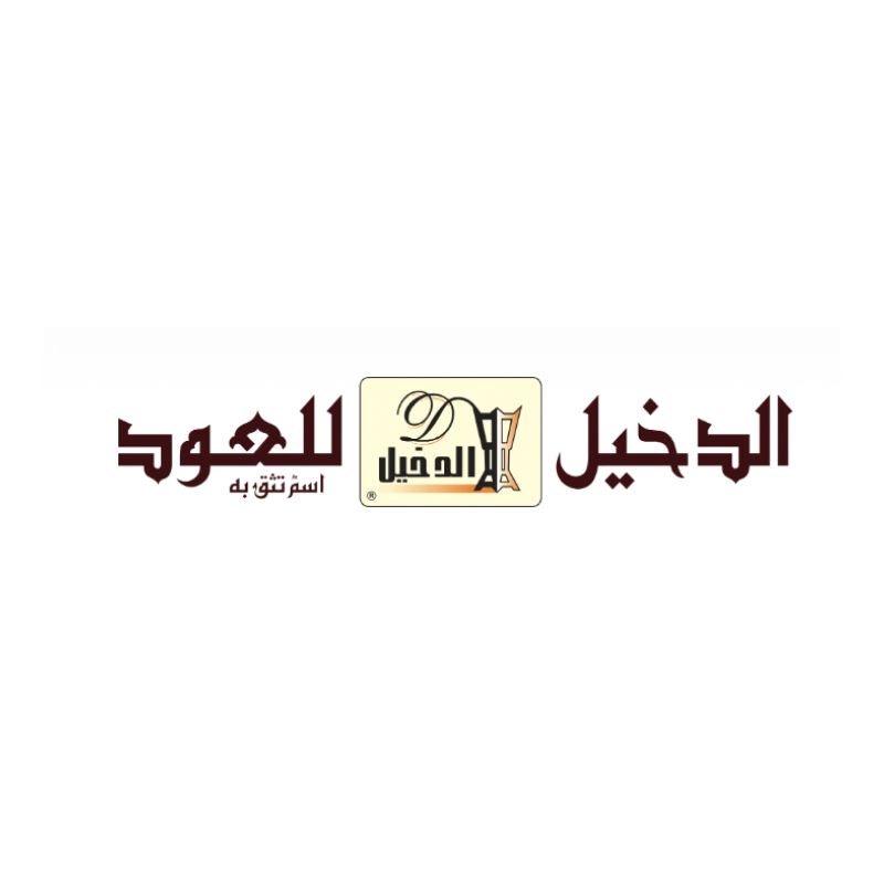 الدخيل للعود