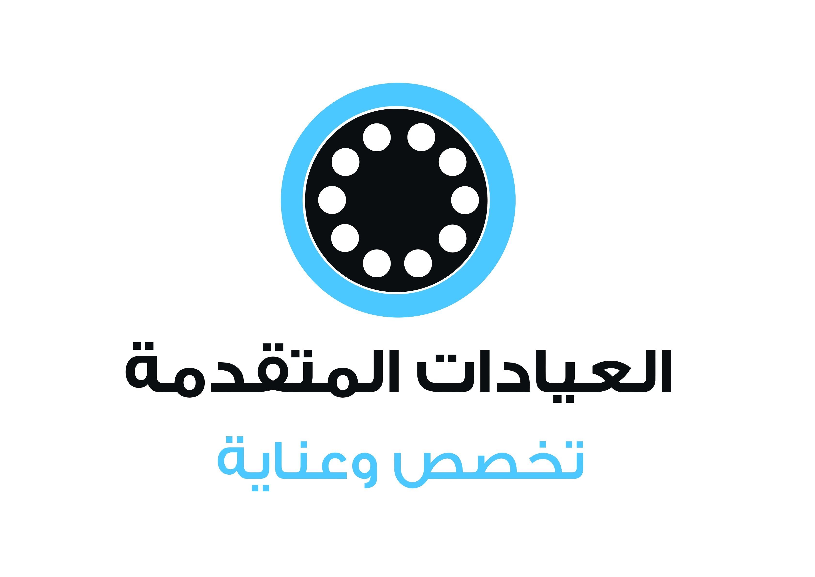Advanced Dental Clinics