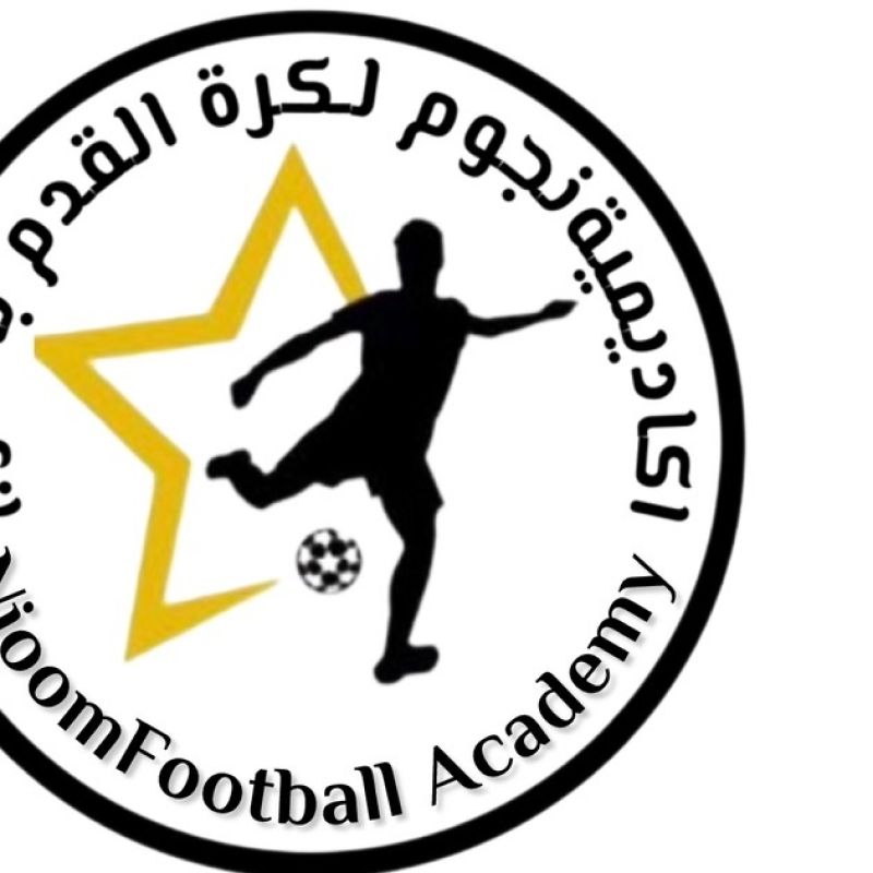 اكاديمية نجوم لكرة القدم