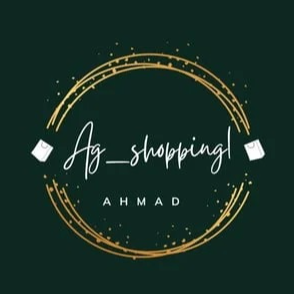 بيرسونال شوبر