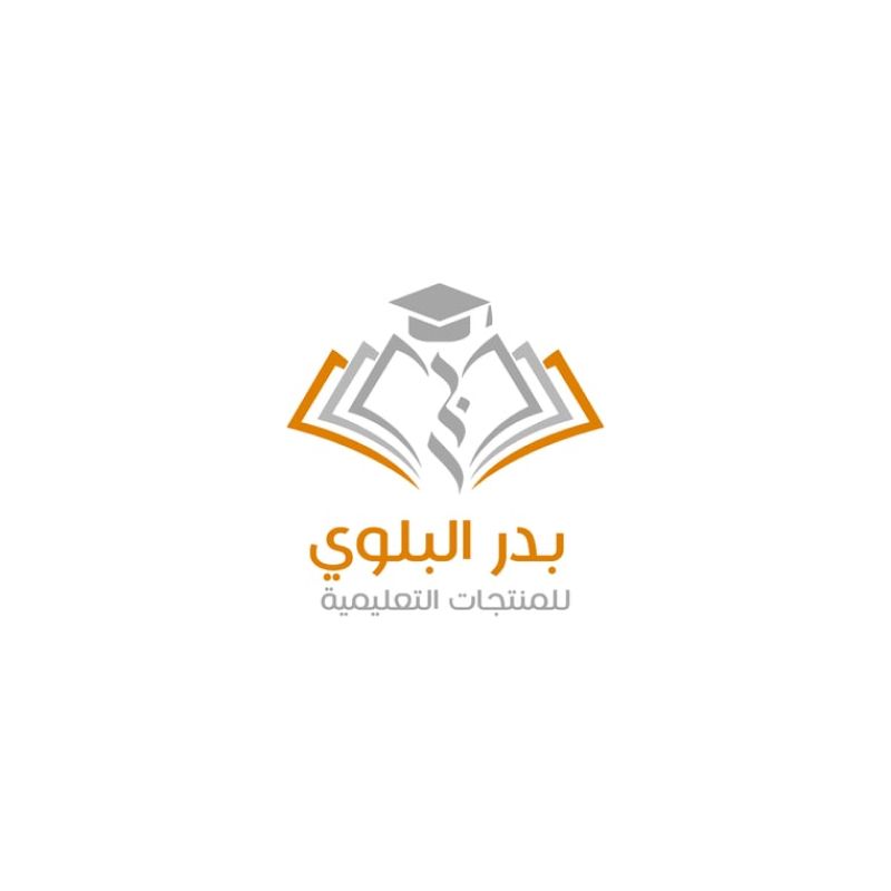 منتجات بدر البلوي التعليمية