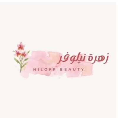 زهرة نيلوفر
