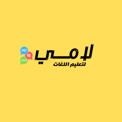 Lami for Language Learning