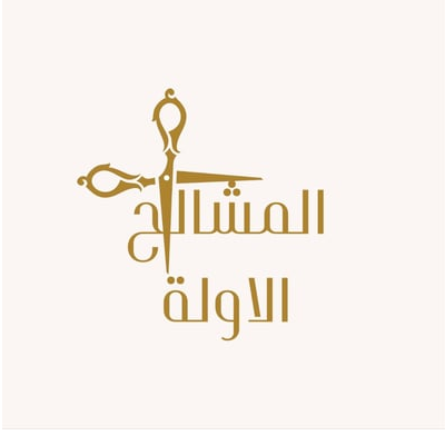 Al-Oula for Bishts