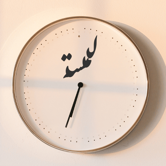 famous watches