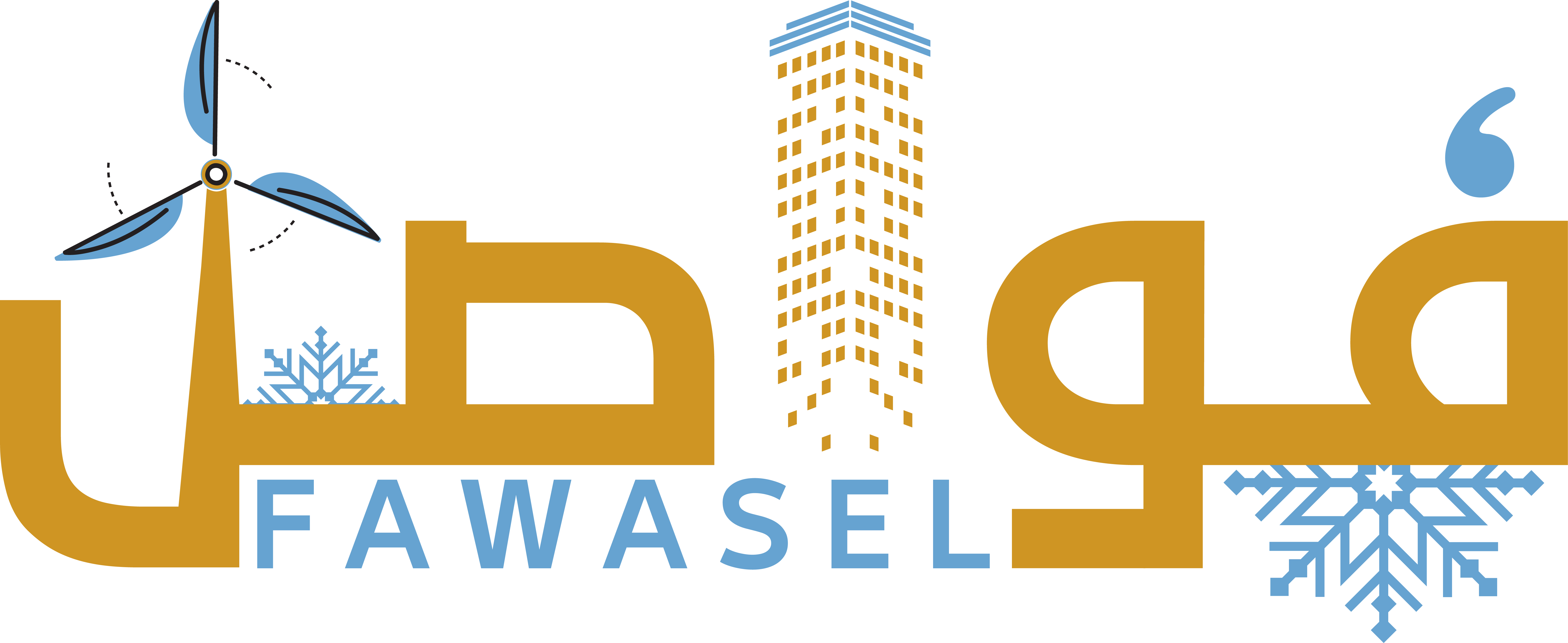 golden fawasel