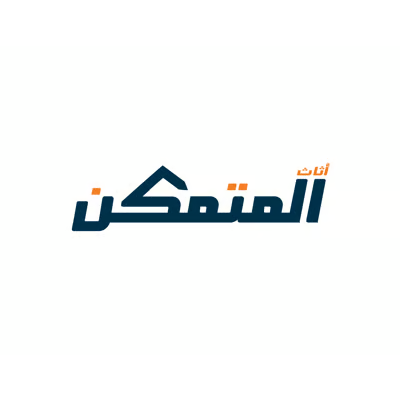 المتمكن