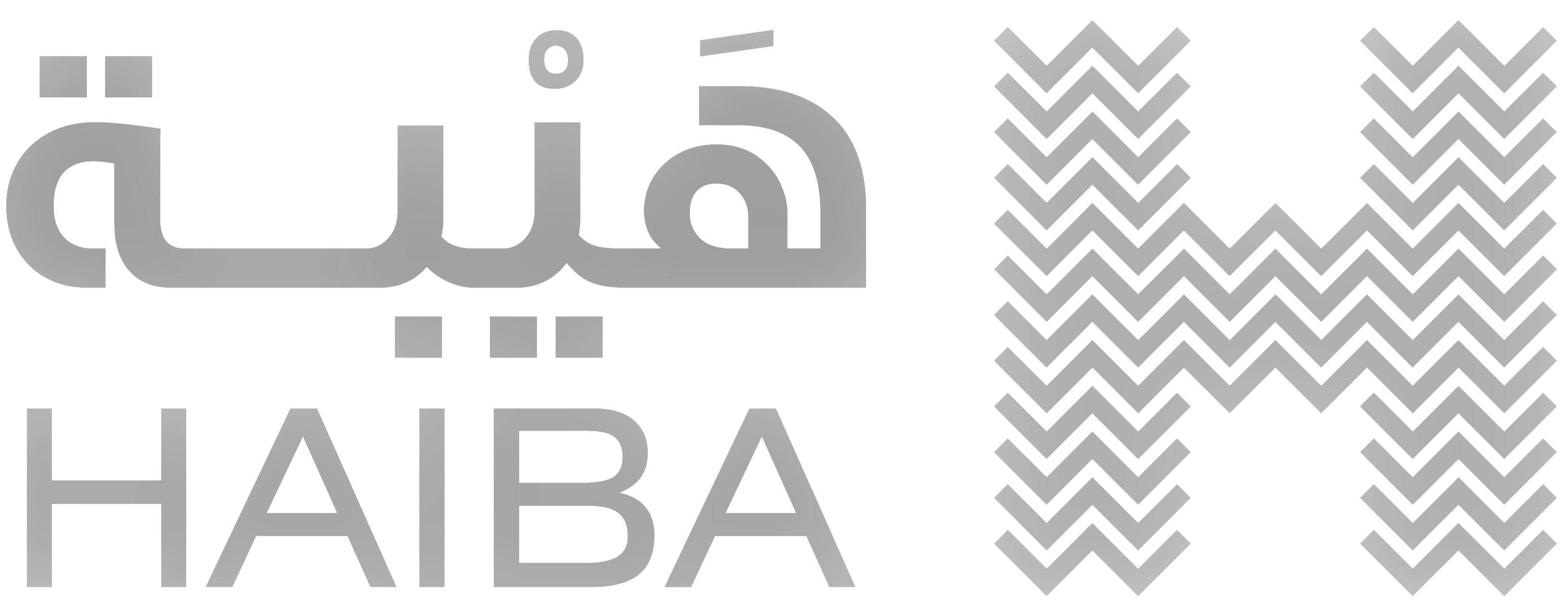 هيبة