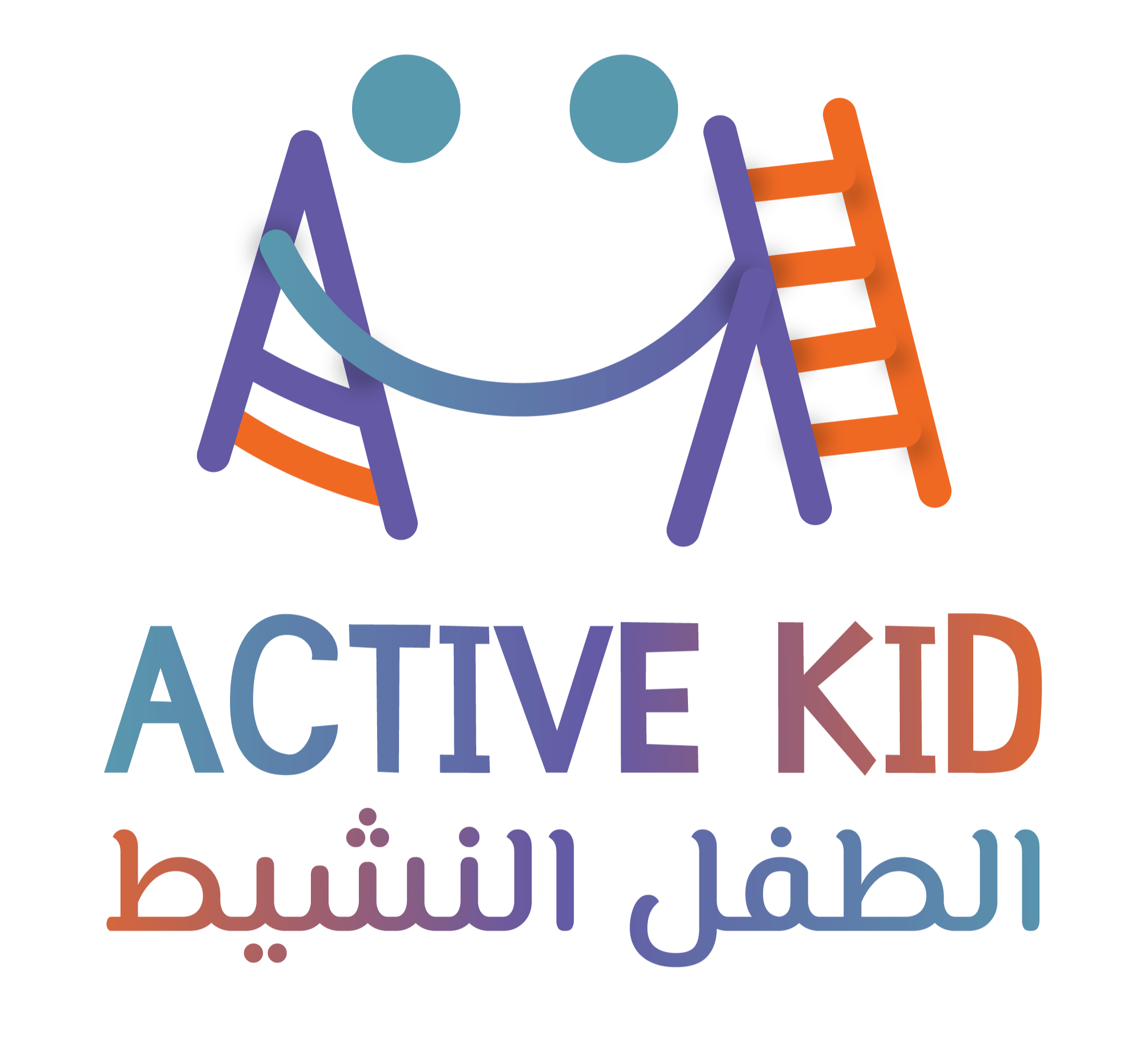 Active kid