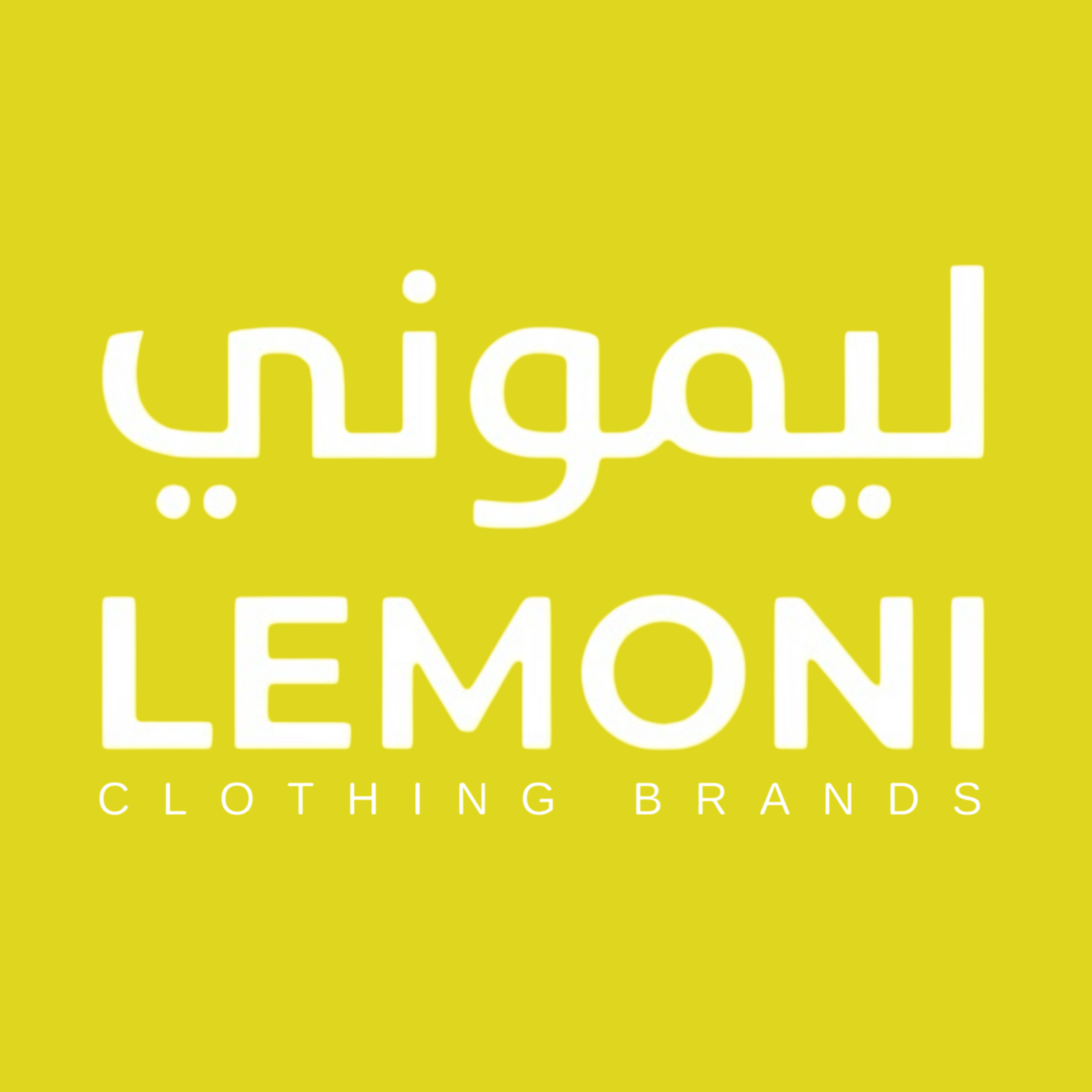 ليموني