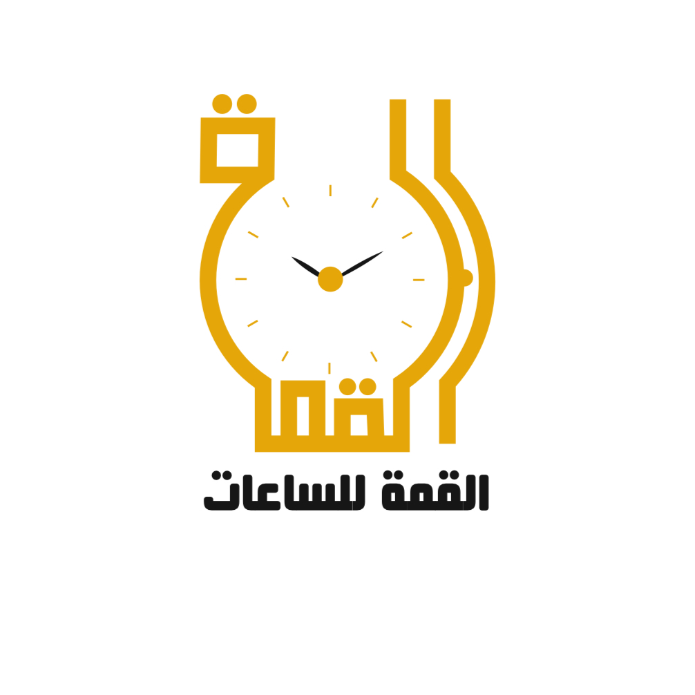  ركن القمه للساعات