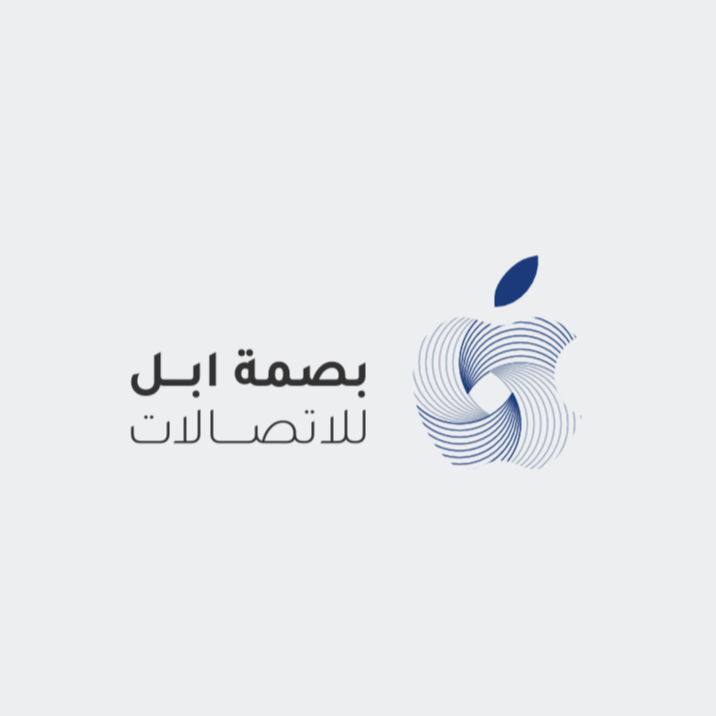 basma apple