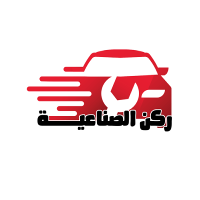شركة ركن الصناعية للتجارة
