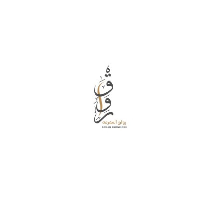 Rwaq Almarfh