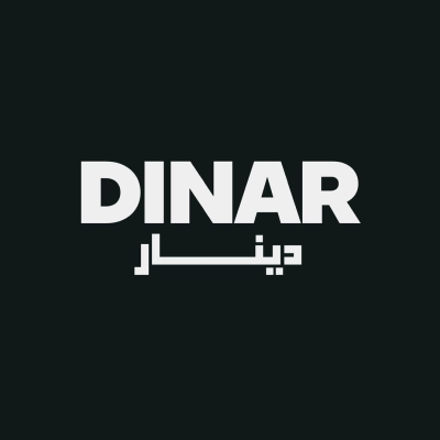دينار