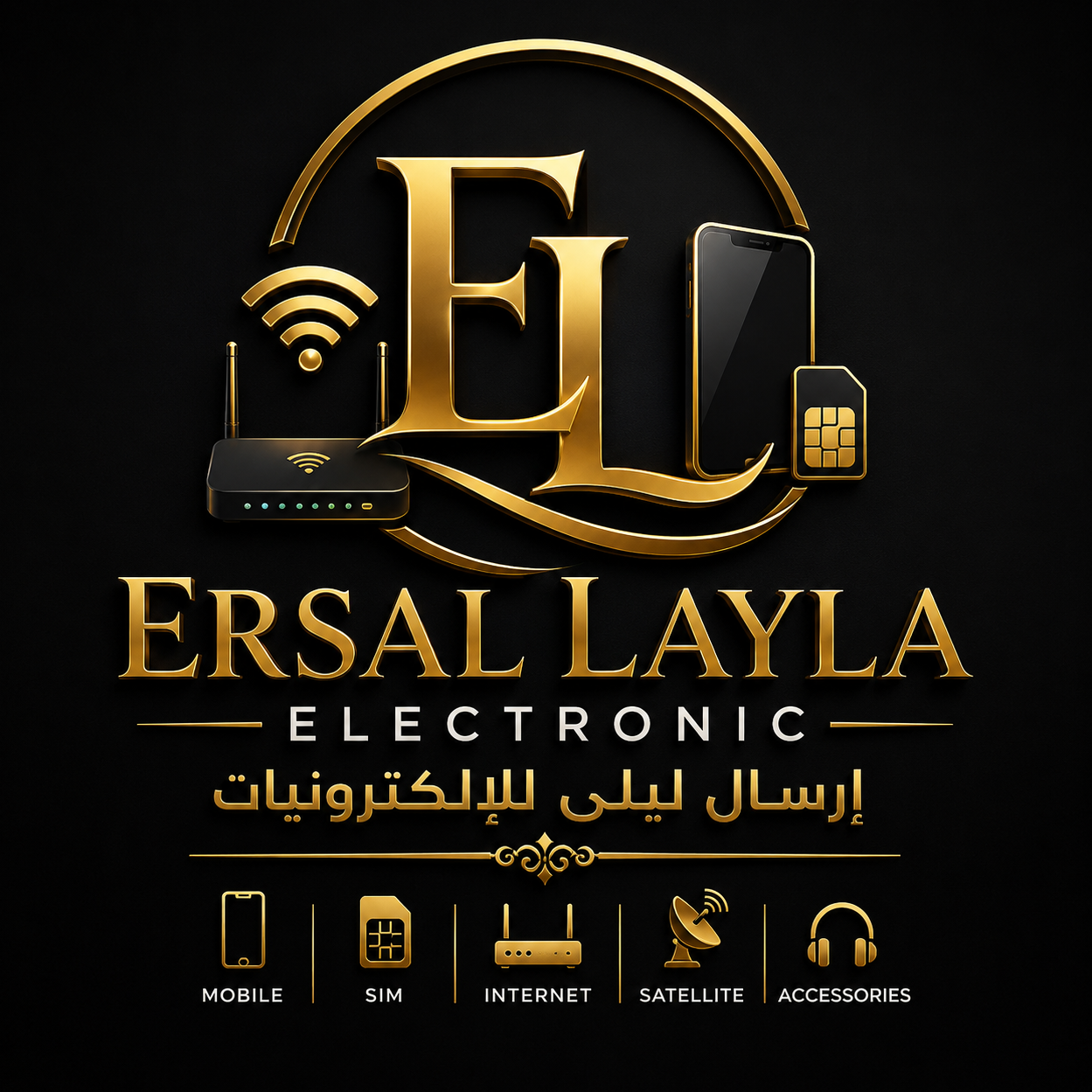 إرسال ليلى