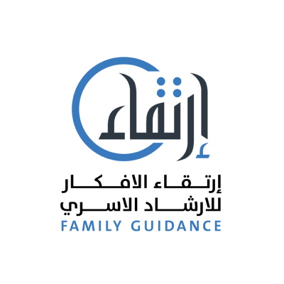 مركز ارتقاء الافكار للارشاد الاسري