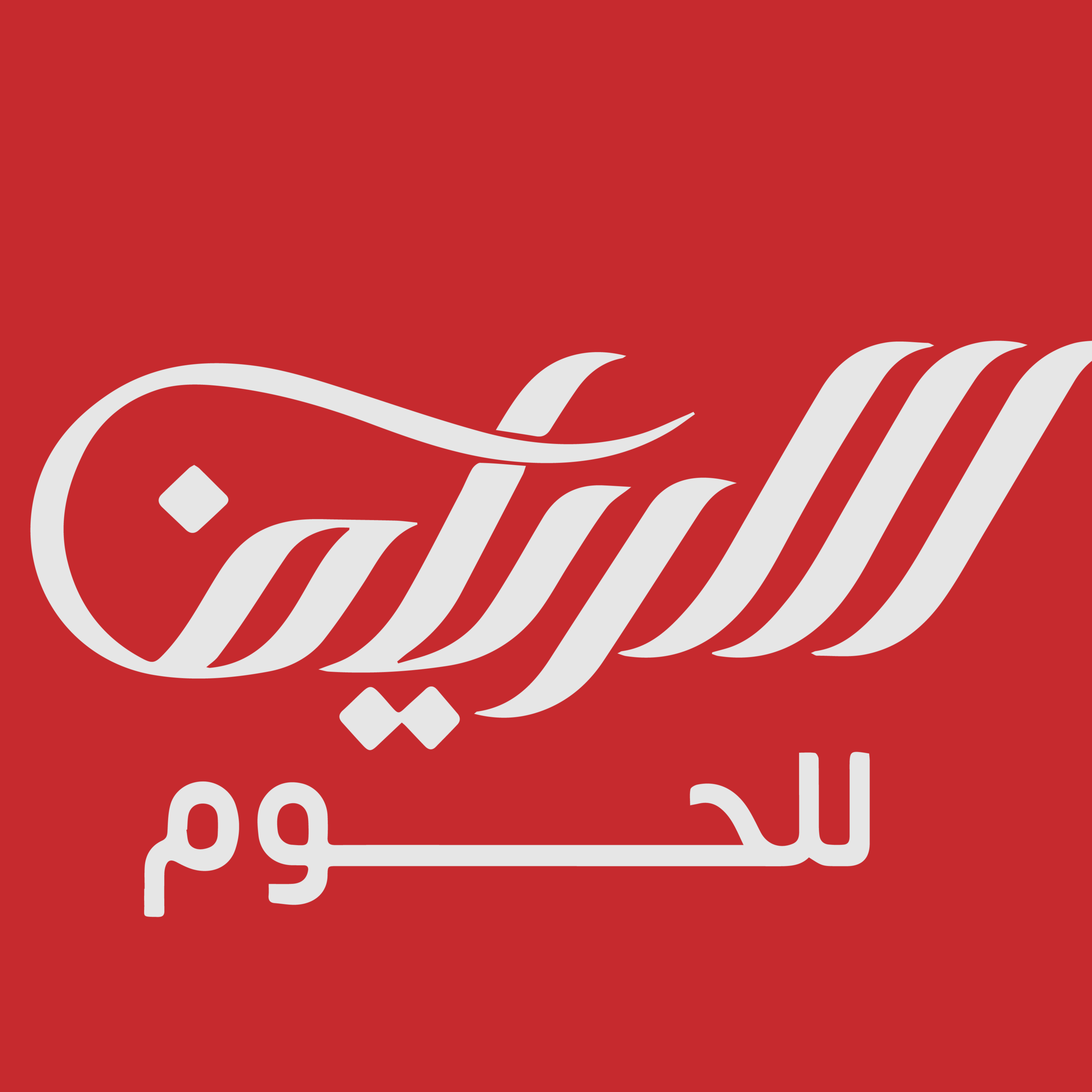 ALARYAF FOR MEAT